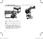 Предварительный просмотр 94 страницы Samsung SCC-B1311 Operating Instructions Manual