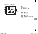 Предварительный просмотр 95 страницы Samsung SCC-B1311 Operating Instructions Manual