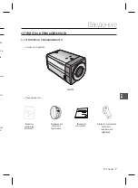 Предварительный просмотр 36 страницы Samsung SCC-B1331P User Manual