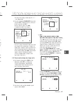 Предварительный просмотр 46 страницы Samsung SCC-B1331P User Manual