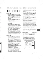 Предварительный просмотр 48 страницы Samsung SCC-B1331P User Manual