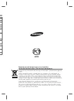 Предварительный просмотр 58 страницы Samsung SCC-B1331P User Manual