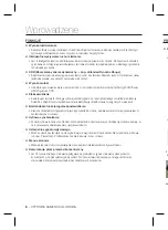 Предварительный просмотр 64 страницы Samsung SCC-B1331P User Manual