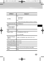 Предварительный просмотр 119 страницы Samsung SCC-B1391 User Manual