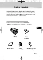 Предварительный просмотр 127 страницы Samsung SCC-B1391 User Manual