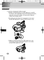 Предварительный просмотр 158 страницы Samsung SCC-B1391 User Manual