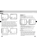 Preview for 102 page of Samsung SCC-B2005P User Manual