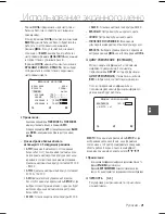 Предварительный просмотр 51 страницы Samsung SCC-B2031P User Manual