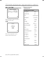 Предварительный просмотр 56 страницы Samsung SCC-B2031P User Manual