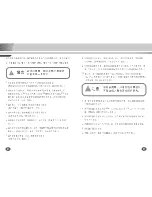 Preview for 2 page of Samsung SCC-B2303(P) User Manual