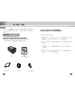 Preview for 7 page of Samsung SCC-B2303(P) User Manual