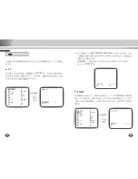 Preview for 12 page of Samsung SCC-B2303(P) User Manual