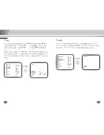 Preview for 15 page of Samsung SCC-B2303(P) User Manual