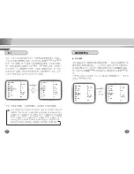 Preview for 16 page of Samsung SCC-B2303(P) User Manual