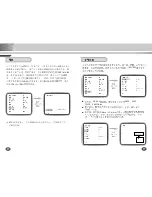 Preview for 18 page of Samsung SCC-B2303(P) User Manual