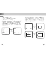 Preview for 19 page of Samsung SCC-B2303(P) User Manual