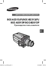 Предварительный просмотр 41 страницы Samsung SCC-B2313(P) User Manual