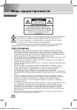 Предварительный просмотр 42 страницы Samsung SCC-B2313(P) User Manual