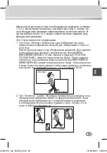 Предварительный просмотр 65 страницы Samsung SCC-B2313(P) User Manual