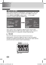 Предварительный просмотр 74 страницы Samsung SCC-B2313(P) User Manual