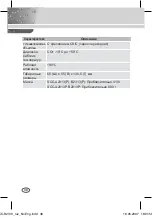 Предварительный просмотр 78 страницы Samsung SCC-B2313(P) User Manual