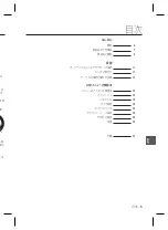 Предварительный просмотр 95 страницы Samsung SCC-B2331 User Manual