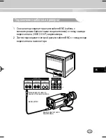 Предварительный просмотр 157 страницы Samsung SCC-B2391(P) User Manual