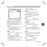 Preview for 95 page of Samsung SCC-B5366 User Manual