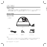 Preview for 78 page of Samsung SCC-B5366l User Manual