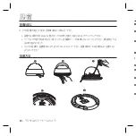 Preview for 82 page of Samsung SCC-B5366l User Manual