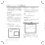 Preview for 98 page of Samsung SCC-B5366l User Manual