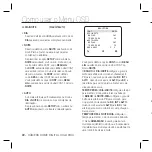 Preview for 128 page of Samsung SCC-B5366l User Manual