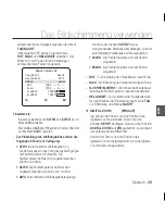 Предварительный просмотр 97 страницы Samsung SCC-B5367 User Manual