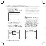 Preview for 121 page of Samsung SCC-B5396 User Manual