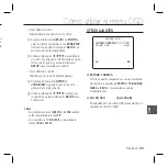 Предварительный просмотр 132 страницы Samsung SCC-B5398 User Manual