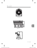 Preview for 47 page of Samsung SCC-B9371 Operating Instructions Manual