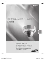 Preview for 37 page of Samsung SCC-B9374 Operating Instructions Manual