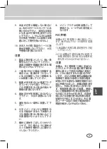 Preview for 123 page of Samsung SCC-C4235(P) User Manual