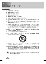 Preview for 124 page of Samsung SCC-C4235(P) User Manual