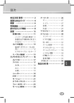 Preview for 125 page of Samsung SCC-C4235(P) User Manual