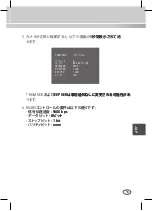 Preview for 135 page of Samsung SCC-C4235(P) User Manual