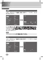 Preview for 138 page of Samsung SCC-C4235(P) User Manual