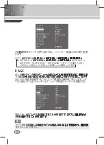 Preview for 140 page of Samsung SCC-C4235(P) User Manual