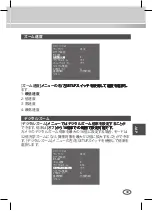 Preview for 153 page of Samsung SCC-C4235(P) User Manual