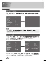 Preview for 154 page of Samsung SCC-C4235(P) User Manual