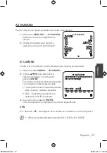 Предварительный просмотр 126 страницы Samsung SCC-C4253P User Manual