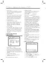 Предварительный просмотр 114 страницы Samsung SCC-C6323N User Manual