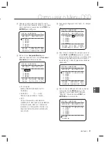 Предварительный просмотр 160 страницы Samsung SCC-C6323N User Manual