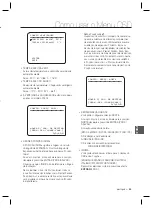 Предварительный просмотр 164 страницы Samsung SCC-C6323N User Manual