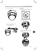 Preview for 144 page of Samsung SCC-C6323P User Manual